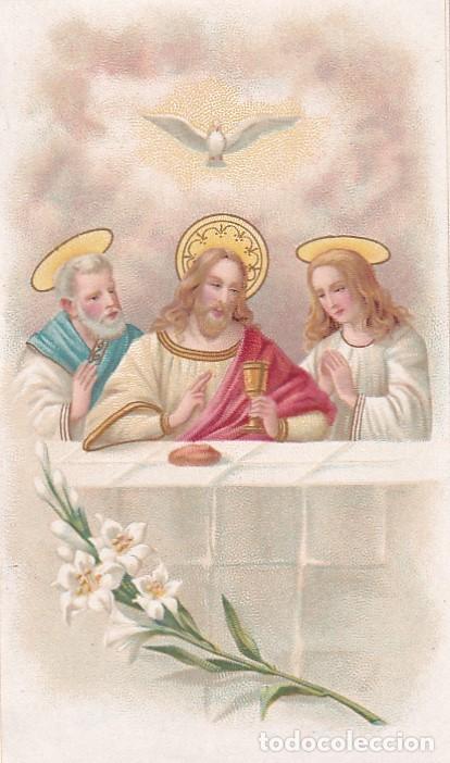 Postales: Estampa &uacute;ltima cena. Reverso en blanco. 12 x 7 cm