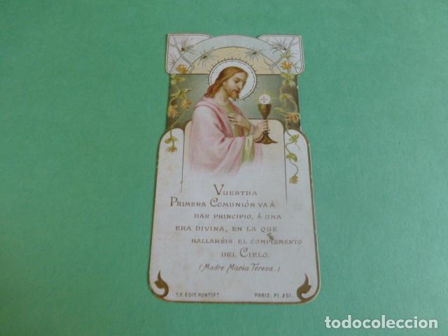 Cartes Postales: JESUS COMUNION ANTIGUA ESTAMPA CROMOLITOGRAFICA