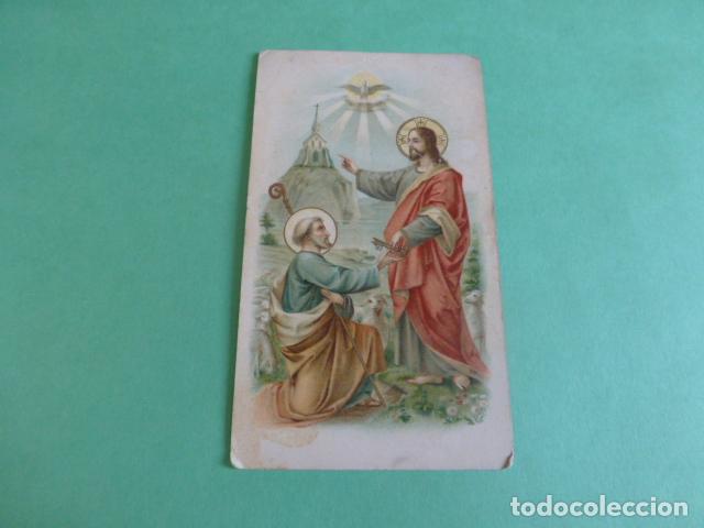 Cartes Postales: JESUS Y SAN PEDRO ANTIGUA ESTAMPA CROMOLITOGRAFICA