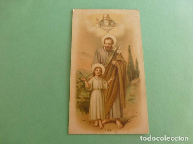 Cartes Postales: SAN JOSE ANTIGUA ESTAMPA CROMOLITOGRAFICA