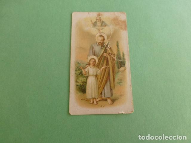 Postales: SAN JOSE ANTIGUA ESTAMPA CROMOLITOGRAFICA