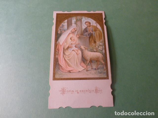 Cartes Postales: SAGRADA FAMILIA ANTIGUA ESTAMPA CROMOLOTOGRAFICA