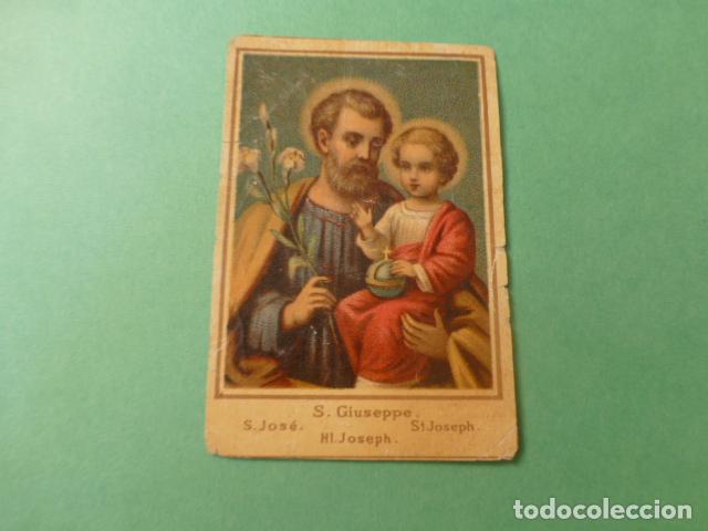 Postais: SAN JOSE ANTIGUA ESTAMPA CROMOLITOGRAFICA