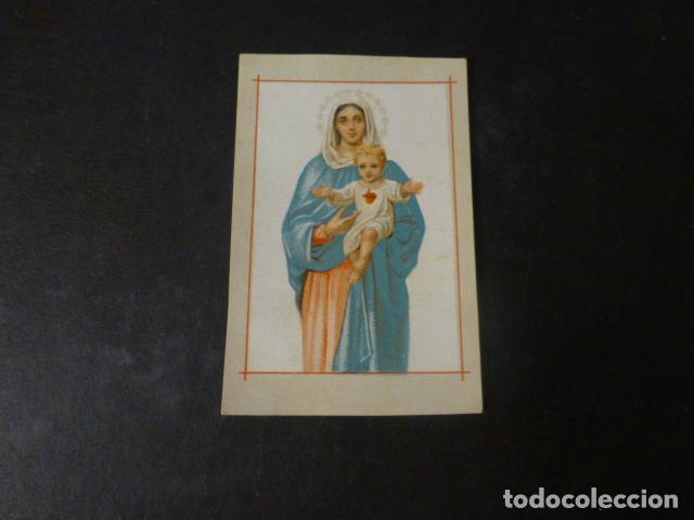 Postkarten: VIRGEN MARIA Y NI&Ntilde;O JESUS ANTIGUA ESTAMPA CROMOLITOGRAFICA