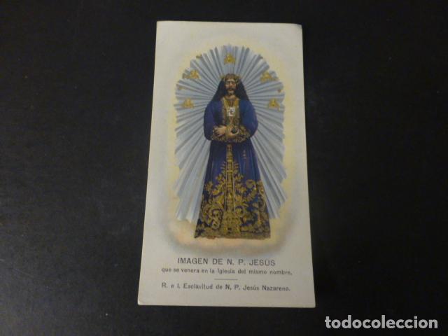 Postkarten: JES&Uacute;S DE MEDINACELI ANTIGUA ESTAMPA CROMOLITOGRAFICA