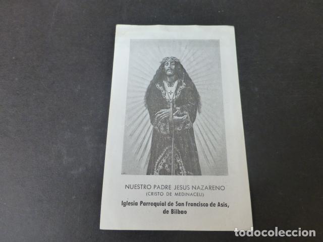 Postkarten: JESUS DE MEDINACELI ANTIGUA ESTAMPA
