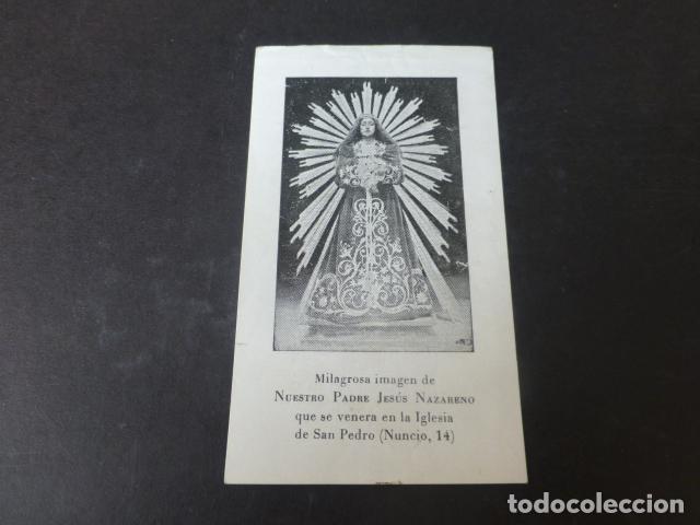 Postais: JESUS DE MEDINACELI ANTIGUA ESTAMPA