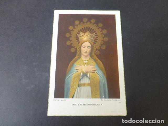 Postais: INMACULADA CONCEPCI&Oacute;N ANTIGUA ESTAMPA
