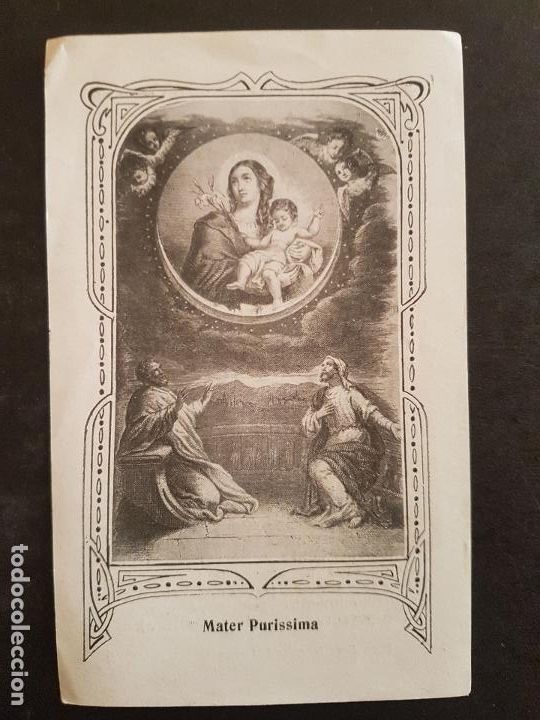 Postkarten: MATER PURISIMA ANTIGUA ESTAMPA