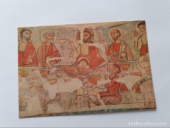 Postales: POSTAL - SANTA CENA MAESTRO DE LA SEDE DE URGELL - MUSEO EPISCOPAL - S/C