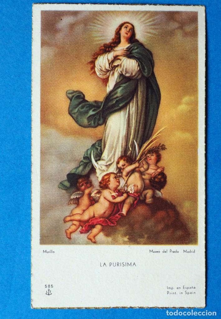 Postales: RECORDATORIO PRIMERA COMUNI&Oacute;N .A&Ntilde;O 1955 - Foto 1
