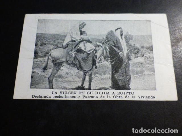 Postais: HUIDA A EGIPTO ANTIGUA ESTAMPA