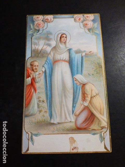Cartoline: VIRGEN MARIA ANTIGUA ESTAMPA