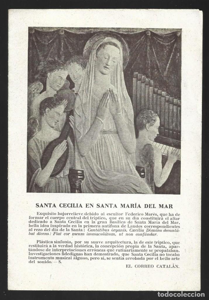 Postales: 1 ANTIGUA ESTAMPA SANTA CECILIA EN SANTA MARIA DEL MAR A&Ntilde;O 1940