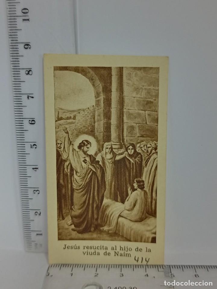 Cartoline: ANTIGUA ESTAMPA RELIGIOSA JESUS RESUCITA AL HIJO DE LA VIUDA DE NAIM... L4957