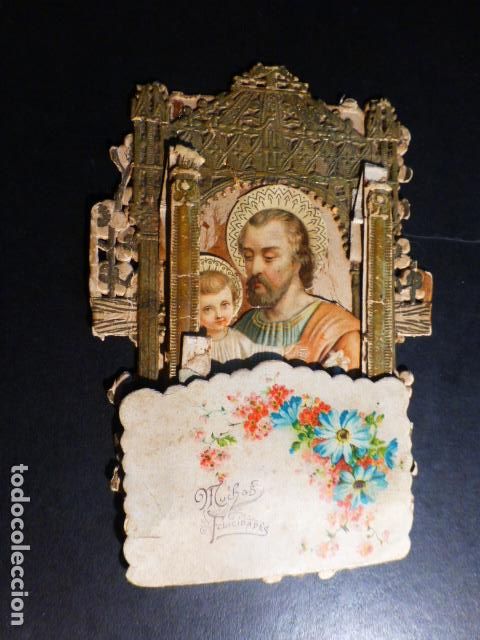 Cartoline: SAN JOSE ANTIGUA ESTAMPA DESPLEGABLE