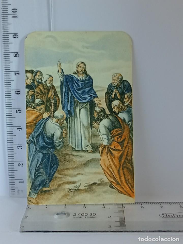 Postkarten: ANTIGUA ESTAMPA RELIGIOSA JESUS CON LOS DISC&Iacute;PULOS, MES DEL SAGRADO CORAZON...L 5099