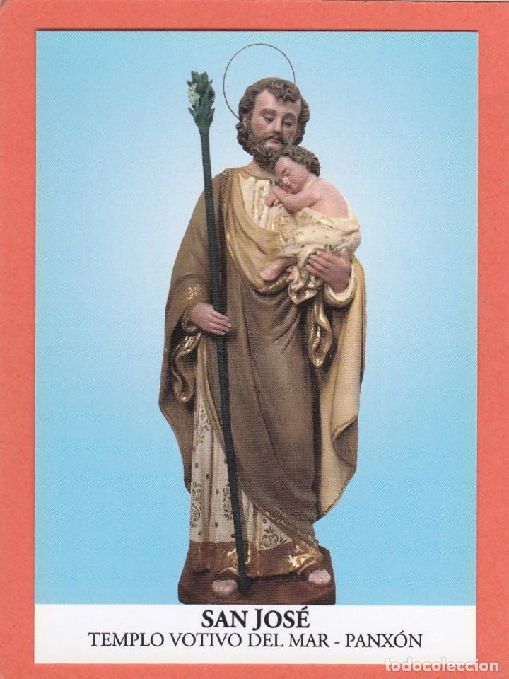 Postales: ESTAMPA SAN JOSE - CON ORACION