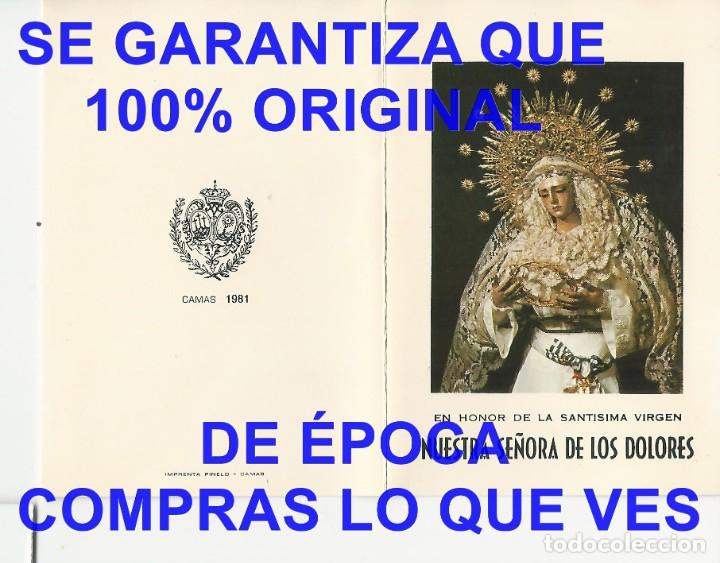 Postales: CAMAS NUESTRA SE&Ntilde;ORA DE LOS DOLORES TRIDUO 1981 ESTAMPA RECORDATORIO F15