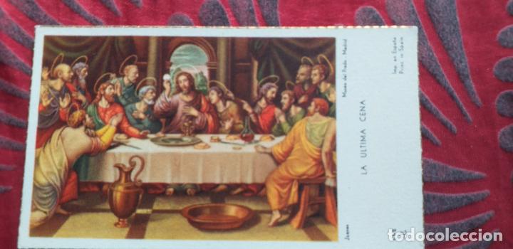 Postais: RELIGIOSAS-V27-III-ESTAMPAS RELIGIOSAS-100X60MM APROX..LA ULTIMA CENA