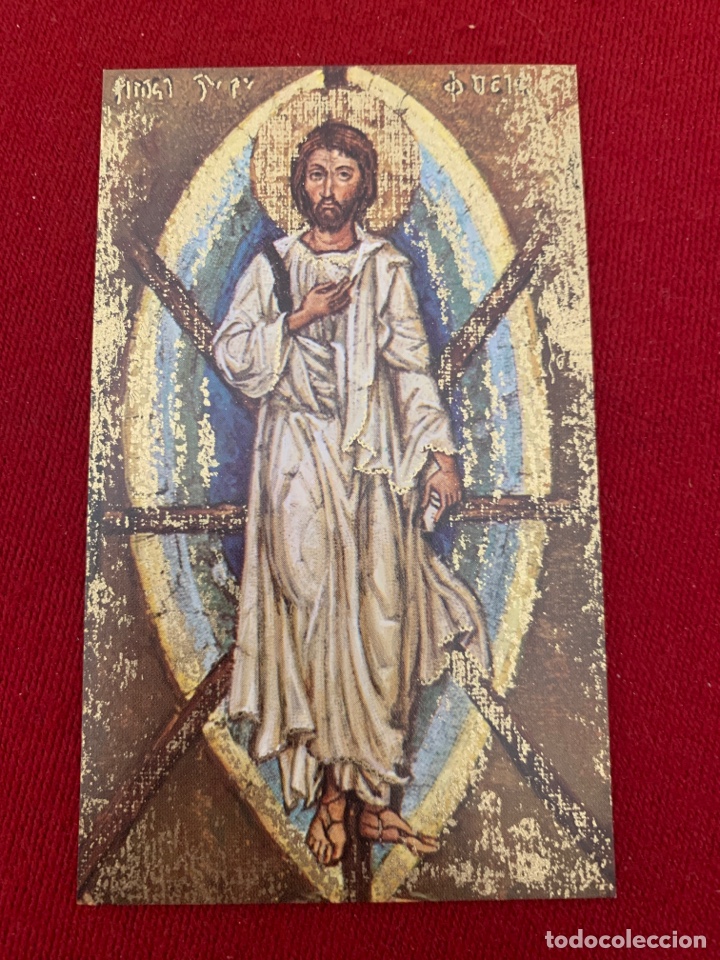 Postales: 131 postales y estampas tem&aacute;tica religiosa. - Foto 70
