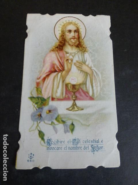 Postais: JESUS EN LA ULTIMA CENA ANTIGUA ESTAMPA CROMOLITOGRAFICA