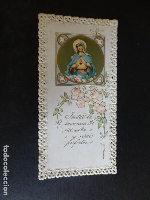 Postales: SAGRADO CORAZON DE MARIA ANTIGUA ESTAMPA CROMOLITOGRAFICA