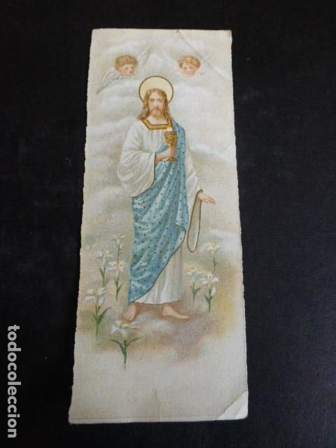 Cartoline: JESUS CON CALIZ ANTIGUA ESTAMPA CROMOLITOGRAFICA