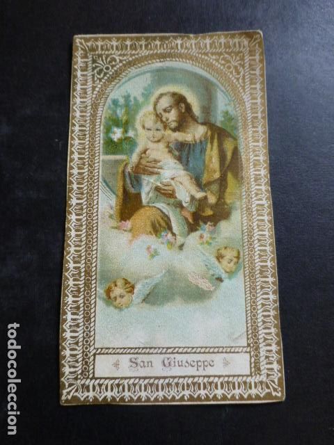 Cartes Postales: SAN JOSE ANTIGUA ESTAMPA CROMOLITOGRAFICA