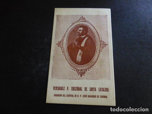 Cartoline: CORDOBA VENERABLE P. CRISTOBAL DE SANTA CATALINA FUNDADOR HOSPITAL JESUS NAZARENO ANTIGUA ESTAMPA