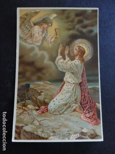 Cartoline: JESUS EN EL HUERTO DE LOS OLIVOS POSTAL CROMOLITOGRAFICA