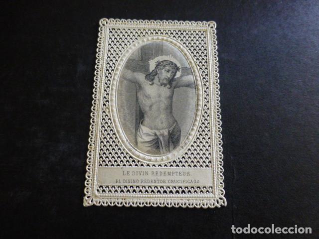 Postales: DIVINO REDENTOR CRUCIFICADO ANTIGUA ESTAMPA CALADA PUNTILLA SIGLO XIX