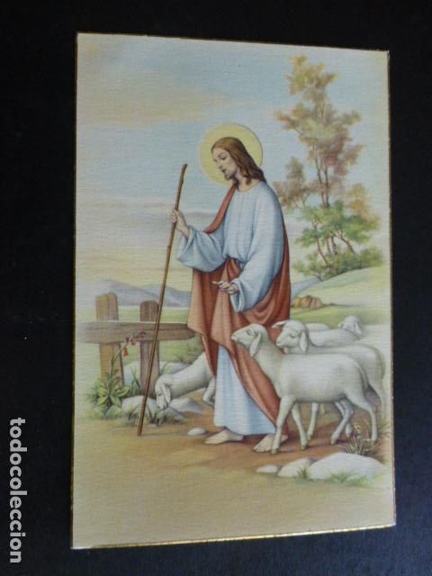 Postais: JESUS BUEN PASTOR ANTIGUA POSTAL