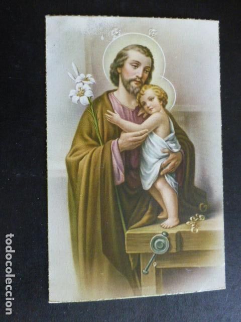 Postales: SAN JOSE ANTIGUA POSTAL - Foto 1