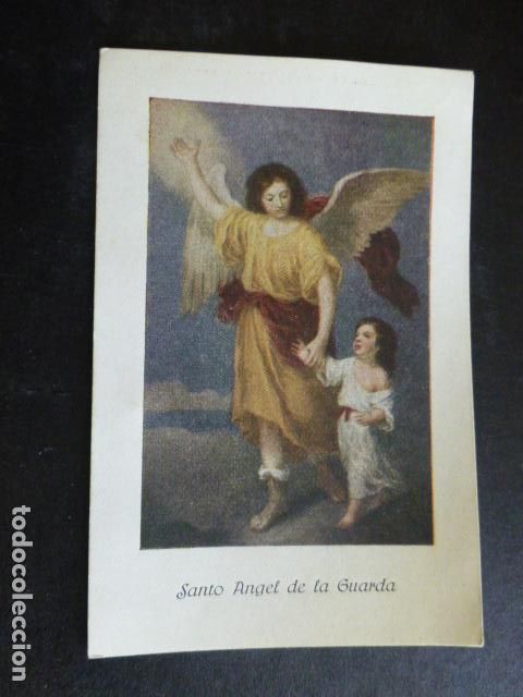 Postais: ANGEL DE LA GUARDA ANTIGUA ESTAMPA