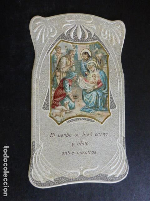 Cartes Postales: ADORACION DE LOS PASTORES ANTIGUA ESTAMPA CROMOLITOGRAFICA