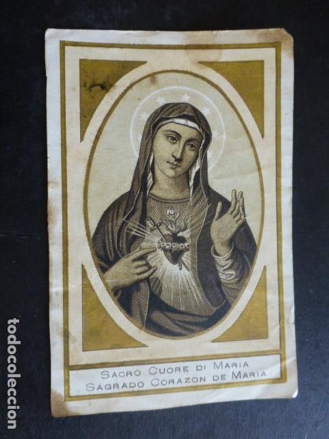 Postales: SAGRADO CORAZON DE MARIA ANTIGUA ESTAMPA CROMOLITOGRAFICA
