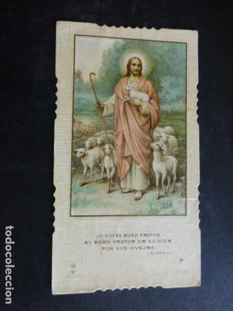 Cartes Postales: JESUS BUEN PASTOR ANTIGUA ESTAMPA CROMOLITOGRAFICA