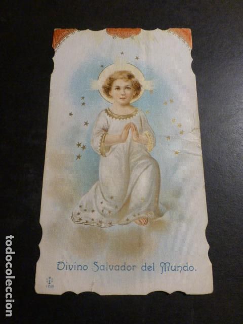 Cartes Postales: NI&Ntilde;O JESUS ANTIGUA ESTAMPA CROMOLITOGRAFICA