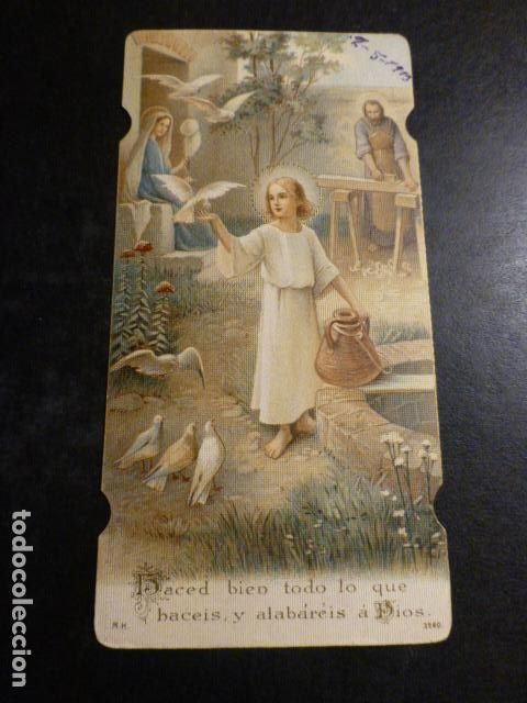 Postales: NI&Ntilde;O JESUS ANTIGUA ESTAMPA CROMOLITOGRAFICA