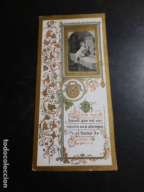 Postais: NI&Ntilde;O JESUS ANTIGUA ESTAMPA CROMOLITOGRAFICA