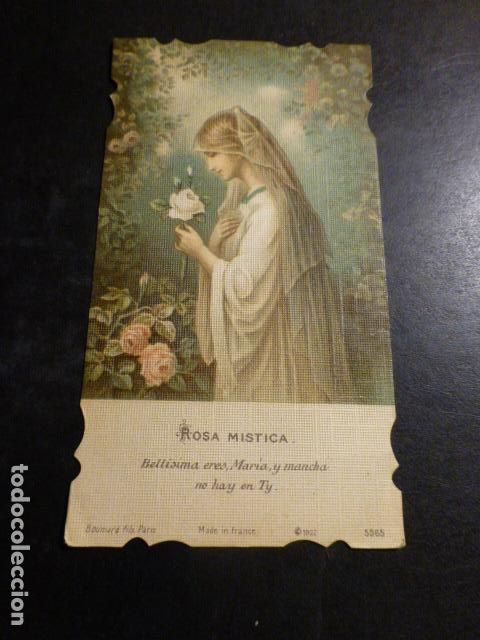 Postais: VIRGEN MARIA ANTIGUA ESTAMPA CROMOLITOGRAFICA