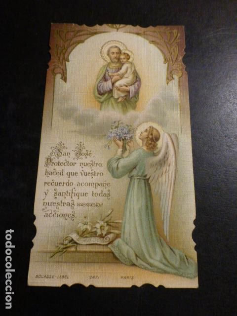 Cartes Postales: SAN JOSE ANTIGUA ESTAMPA CROMOLITOGRAFICA