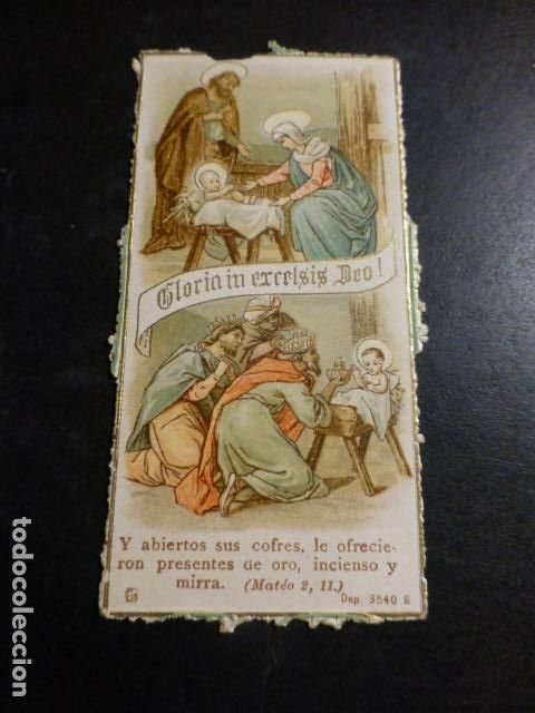 Postais: ADORACION DE LOS MAGOS ANTIGUA ESTAMPA GRABADO SIGLO XIX