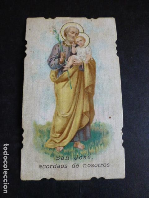 Cartes Postales: SAN JOSE ANTIGUA ESTAMPA CROMOLITOGRAFICA