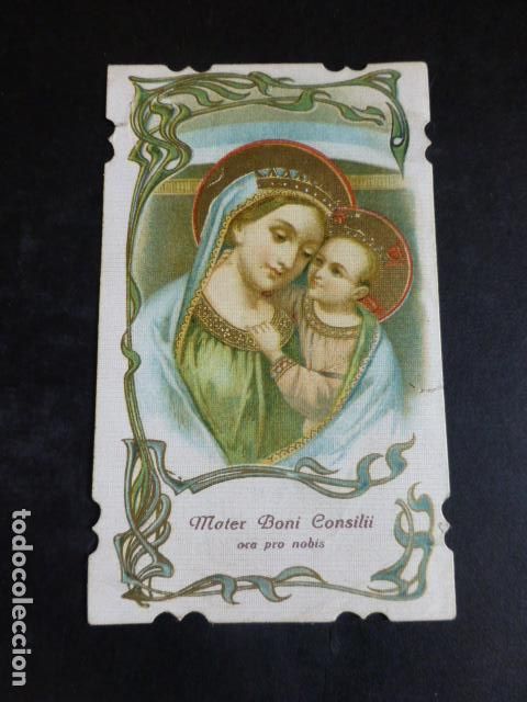 Cartoline: VIRGEN DEL BUEN SUCESO ANTIGUA ESTAMPA CROMOLITOGRAFICA