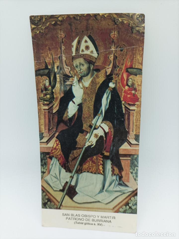 Postales: ESTAMPITA RELIGIOSA - Foto 1