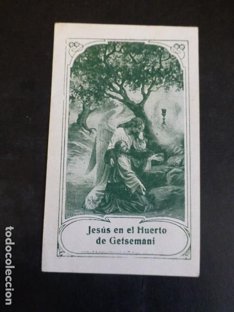 Cartoline: JESUS EN EL HUERTO DE GETSEMANI ANTIGUA ESTAMPA