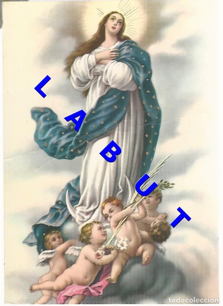 Postales: INMACULADA CONCEPCION POSTAL ESTAMPA RECORDATORIO PST1C