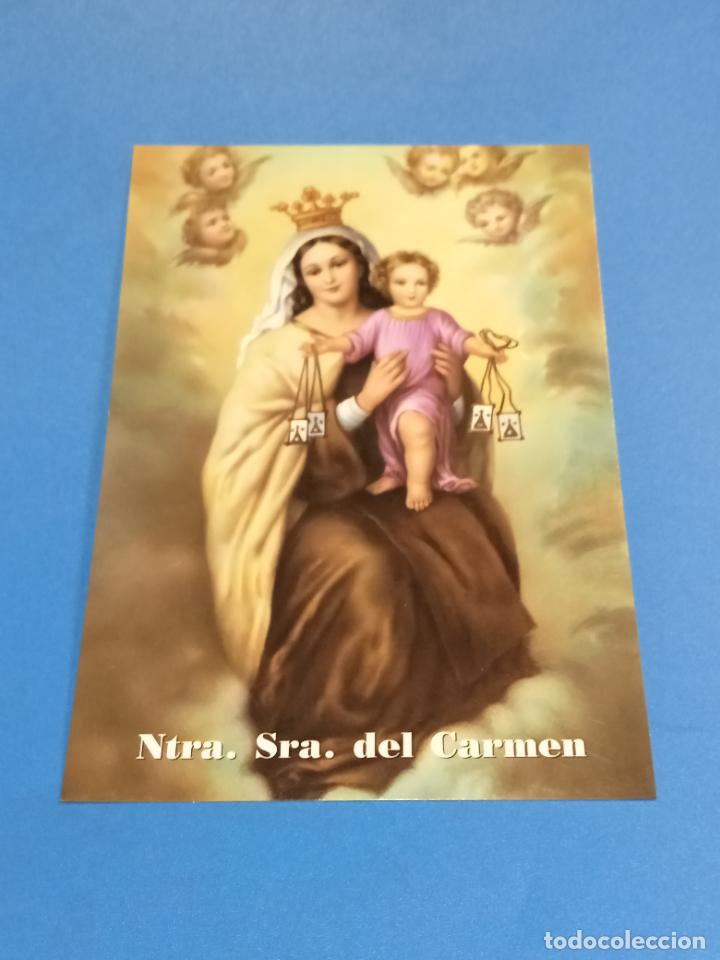 Postales: TARJETA POSTAL. NTRA SRA DEL CARMEN. 1982